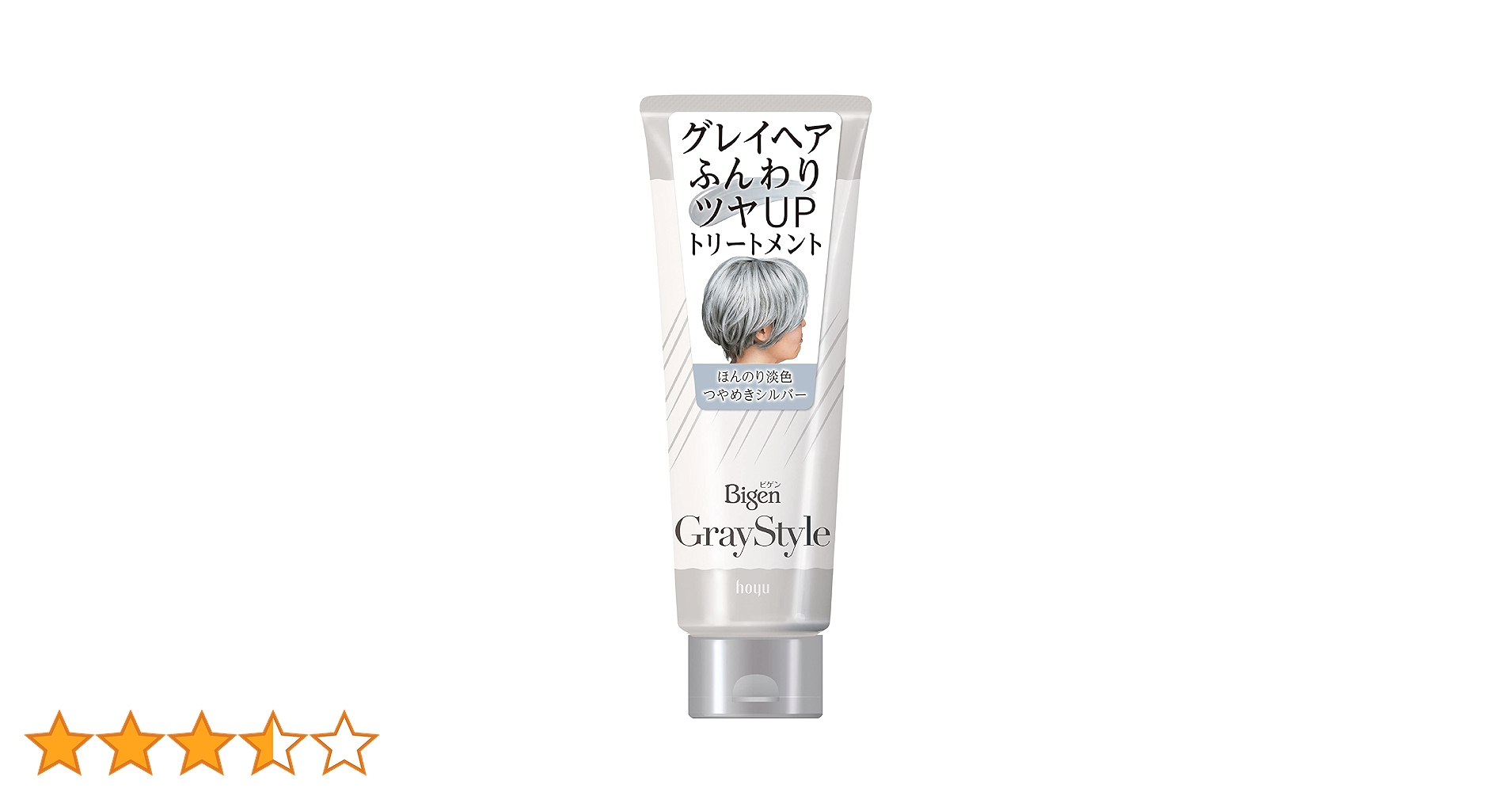 トリートメント White ビゲン 在庫限り グレイスタイル(Gray Style) グレイケア